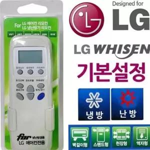 에어컨 리모컨 냉난방기 리모컨 다용도 냉난방 겸용 벽걸이 만능 통합