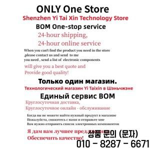 그린 오일 넷 UV 솔더 마스크 잉크 키트 (휴대폰 HD LCD CPU BGA RAM IC 칩 마더보드 리볼링 스텐실용)