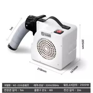 건조기 소형 매트리스 2500w 휴대용