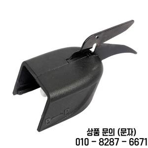 가정용 다목적 절단기 판지 원단 천 전기 가위 교체 블레이드