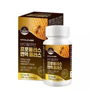 바이탈큐브 프로폴리스 면역 플러스 90정 3개월분 아연 셀렌 비타민D