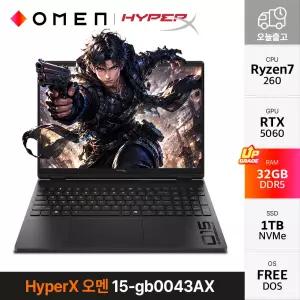 HP HyperX 오멘 15-gb0043AX Ryzen7-260 RTX5060 180Hz 500nit 게이밍노트북 32GB 1TB YO