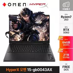 HP HyperX 오멘 15-gb0043AX Ryzen7-260 RTX5060 180Hz 500nit 게이밍노트북 64GB 2TB YO