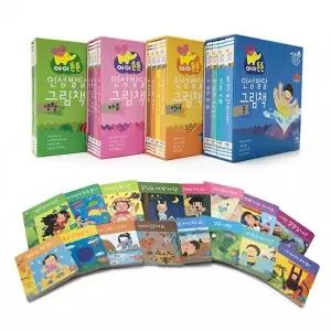 애플비 아이튼튼 인성발달 그림책 세트(16권+DVD 4종) / 아기 인성동화