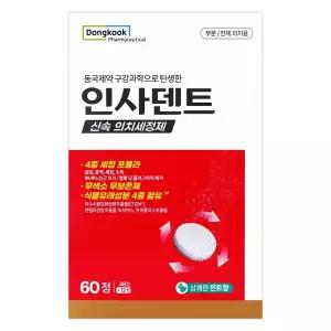 동국제약 동국 인사덴트 신속 의치세정제 60정 틀니세정제