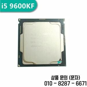 코어 i5 9600KF 3.7GHz 6스레드 CPU 프로세서 9M 95W LGA 1151
