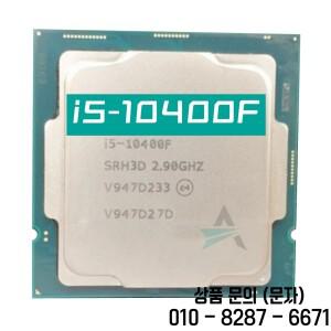 코어 i5 10400F CPU 프로세서 2.9GHz 식스 65W LGA