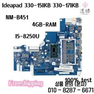 EG521 5B20R19914 I5 8250U CPU 4GB RAM DDR4 NM B451 Lenovo 호환 Ideapad 330 15IKB 노트북 마더보드 100