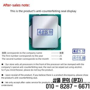 인텔 코어 i5 12400F 2.5GHz 12스레드 CPU 프로세서 10NM L3=18M 65W LGA 쿨러 없음