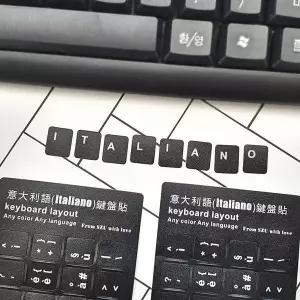 이태리어 키보드 스티커 한글 태국어 키스킨