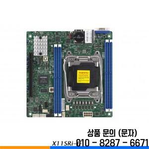 Supermicro X11SRi IF MINI ITX C422 LGA2066 NAS 단방향 서버 마더보드용 새 제품