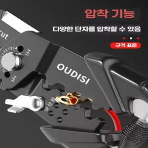 전기기사 다용도 스트리퍼 와이어 와이어스트리퍼 케이블 공구