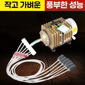 수족관 대용량 기포기 산소발생기 어항 연못 공급기 에어 발생기 수조 산소 펌프