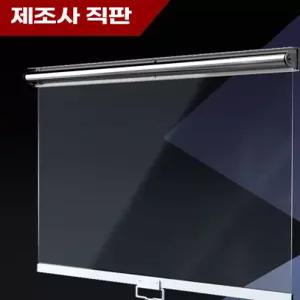 베이커리 냉장고 투명 롤스크린 가림막 쇼케이스 커튼 음식