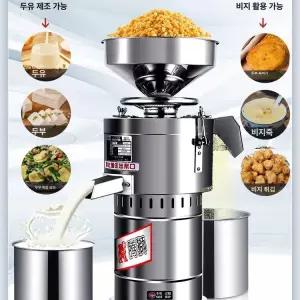 DMK 상업용 두유 기계 펄프 찌꺼기 분리 대용량 두부 기계