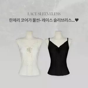 핫핑 [레이어드템/러블리] 세도라 레이스 리본 슬리브리스 나시