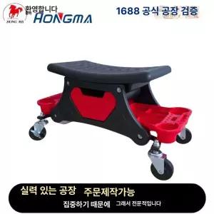 DMK 두꺼운 시트쿠션 회전바퀴 이동식 정비 미용 작업용 의자
