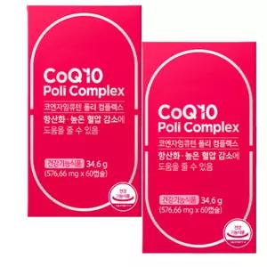 그린스토어 코큐텐 코엔자임큐텐 Q10 폴리 컴플렉스 60캡슐 4개월분