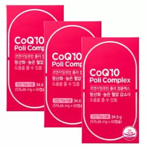 그린스토어 코큐텐 코엔자임큐텐 Q10 폴리 컴플렉스 60캡슐 6개월분