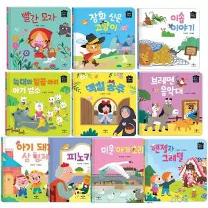 애플비 별하나 책하나 명작동화 세트 / 유아 명작시리즈 빨간모자 장화신은고양이 백설공주