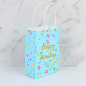 데이원마켓 생일 쇼핑백 선물용종이가방