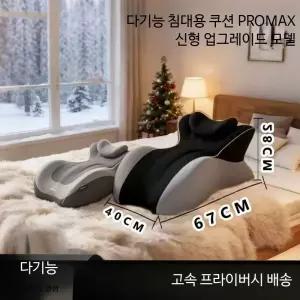 엎드려자는 베개 엎드린 쿠션 커플베개 신혼부부용