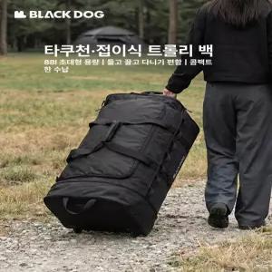 멀티백 중형 수납 바구니 가방 캔버스 수납백 파우치
