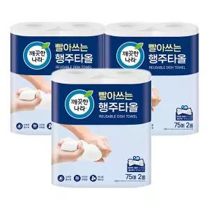 깨끗한나라 빨아쓰는 행주타올 75매 2롤 3팩