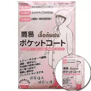 아동우비 우리 일회용 우의 일회용우비 성인우비 레인코트 1회용우비 1p