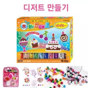 비즈데코 디저트 만들기/비즈/공예/DIY/악세사리/팔찌/목걸이/재료/주얼리/공작/놀이용/아동/어린이/공예용