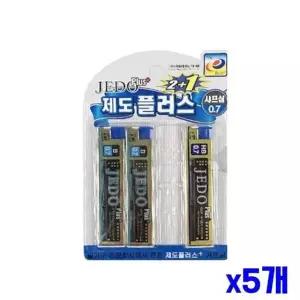 0.9mm LE13GP51 B샤프심 2P HB샤프심 1P 세트 x5개 제도용샤프