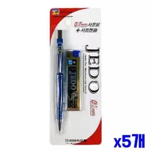 샤프심포함 RP07YU42 제도샤프 x5개