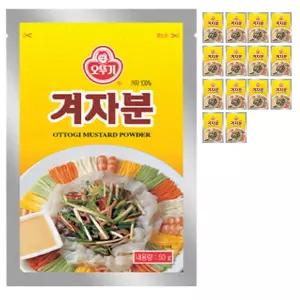 오뚜기 겨자분 겨자 소스 50g 15개