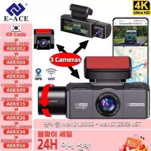EACE 3채널 4K 대시캠 블랙박스 비디오 적외선 실내 카메라 지원 WIFI GPS 시야 주차 모드 차량용 DVR