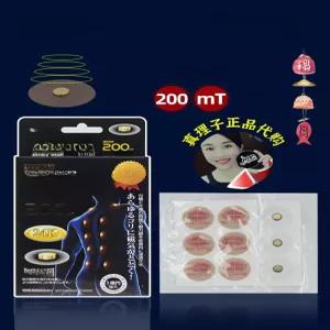 도랑가게 일본자석파스200 초강력 마그네틱 근육통