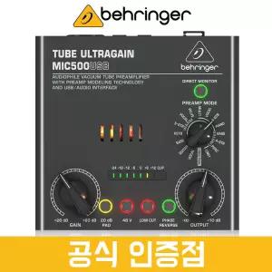 베링거 MIC500USB 마이크 프리앰프