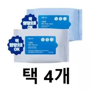식물나라 시원한 데오티슈 15매 2종 택4개