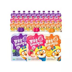팔도 뽀로로 워터젤리 30개 혼합 (복숭아 10개 + 포도 10개 + 오렌지10개)