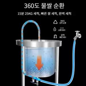 자동쌀씻는기계 대량 밥짓기 취사 급식 스시집 김밥집