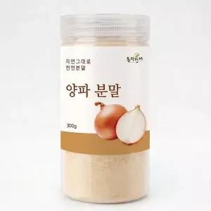 [동의한재] 100% 국산 양파 가루 천연조미료 300g
