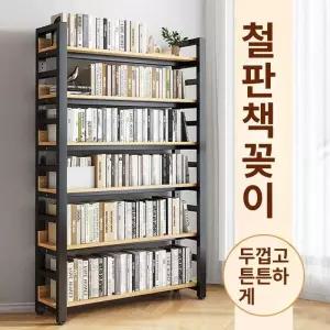 책꽃이 선반 서재 철제책장 사무실 상품 대형 6단 진열