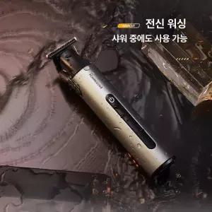 소형 미니 트리머 이발기 전기 면도 스크레치 수염