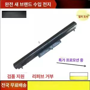 15N54 LBL111XE LBL1115E 단일