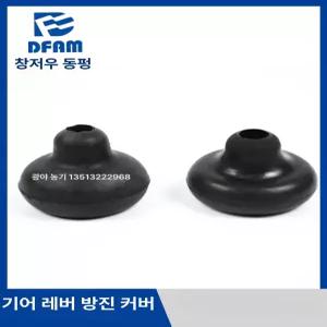 타이어 부틸고무 카약 내마모성 물놀이 튜브 고무보트