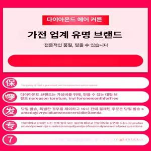 카페 차단 저소음 매장 업소용 현관 벌레 식당 에어커텐