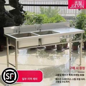 업소용 씽크대 주방 글램핑 개수대 야채 세척 야외 스텐