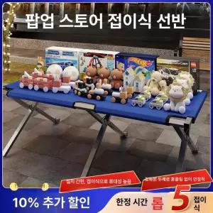 가벼운 접이식테이블 노점상 시식 100CM 마차 장사