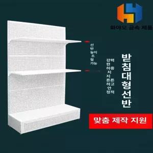 팔찌 귀걸이 양말 x 랙 진열대 스탠드 디스플레이 타공