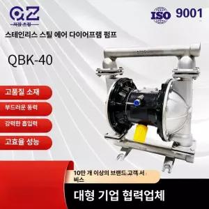 공압 다이어프램 펌프 에어막 주철 다이어프램펌프 고압