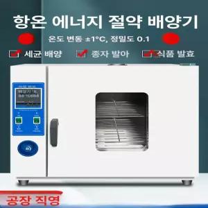 고온 가열 박스 오토 스테인리스 증기